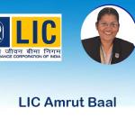 👶🌟 LIC Amritbaal