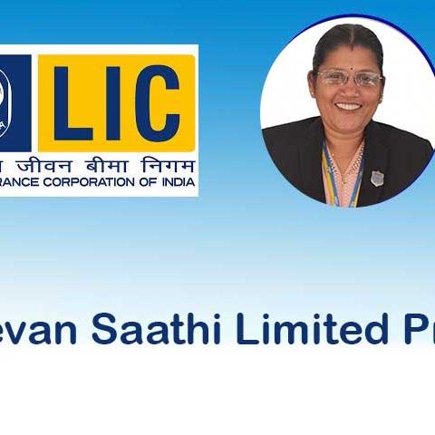 ❤️ LIC New Jeevan Saathi (Limited Premium)