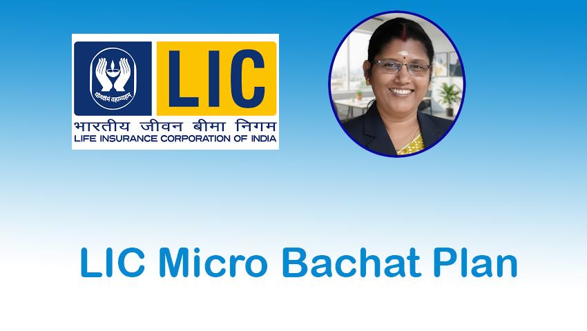 LIC Micro Bachat Plan 751